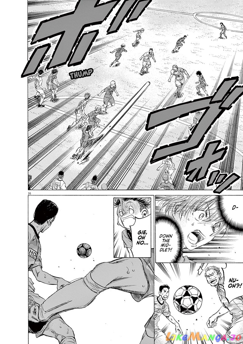 Ao Ashi, Chapter 154 image 17